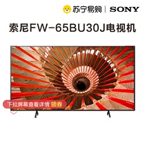 SONY 索尼FW-65BU30J显示器65英寸电视机4K超高清1979