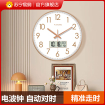 Suning.com Perpetual Calendar Living Room Creative Radio Clock Home Fashion Restaurant Wall Clock Wall Clock 2129