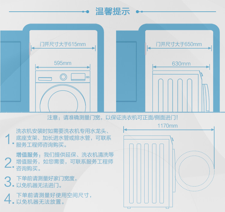 小天鹅 变频 一级能效 全自动滚筒洗衣机 10公斤 图5