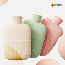 Hot water bottle filled with water Hot water bottle warms baby explosion-proof girls belly warmer waist quilt plush cute small size 2401