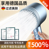 涡轮增压花洒喷头超强洗澡家用过滤浴室淋雨淋浴头莲蓬头套装1822