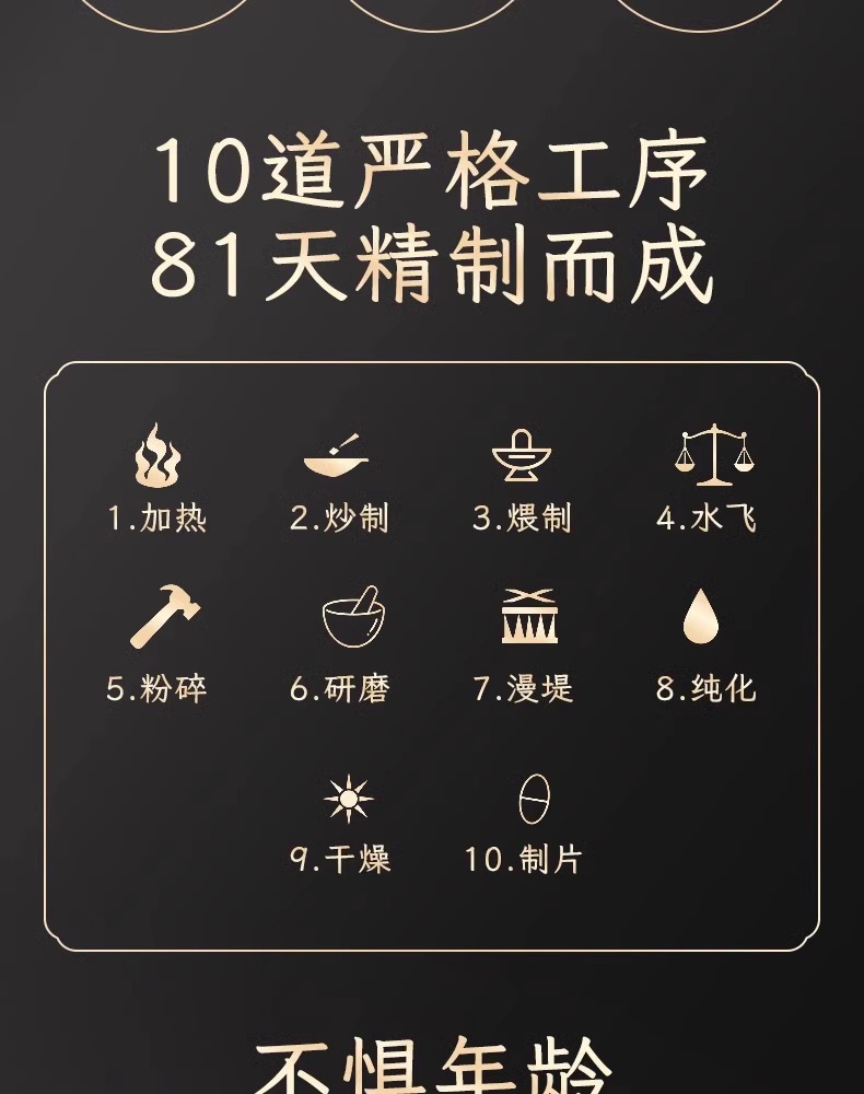 【中国直邮】北京同仁堂鹿鞭人参牡蛎黄精枸杞片男性保健品滋肾养精持久调理0.6gx60片/瓶