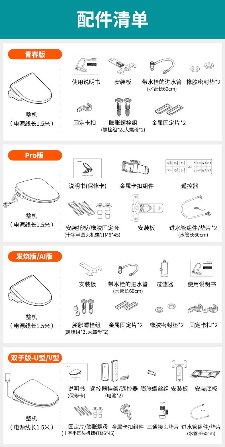 小神价 小米生态链 小沐 即热式智能马桶盖板 暖风烘干 自动除臭 图29