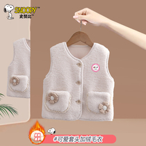 Snoopy MD girls vest spring and autumn flower vest solid color casual versatile top TYQ23352 1894