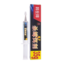 South Koreas Hanshi brand cockroach medicine Hanshi cockroach-killing gel bait powerful household kitchen cockroach-killing 1520