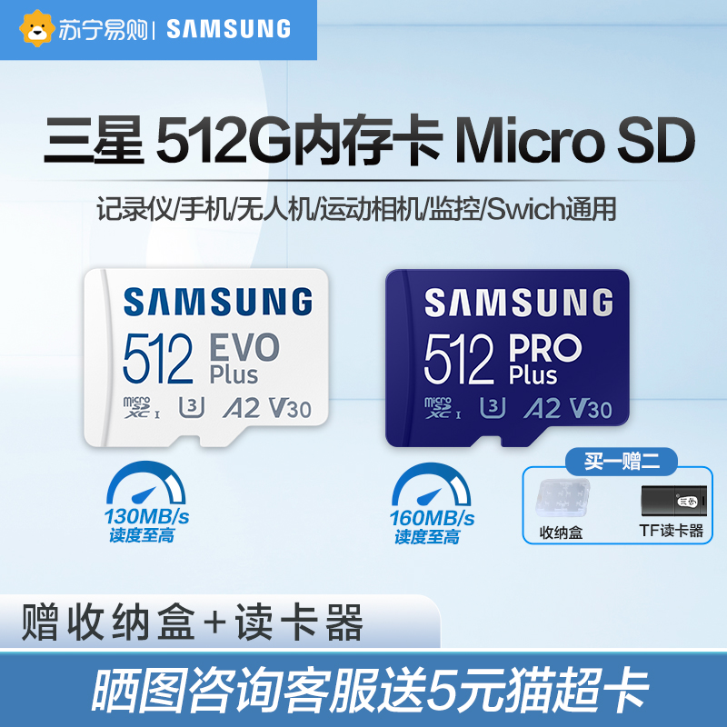 Samsung 512g memory card microSD memory card phone swich wagon recorder monitor tf card 370