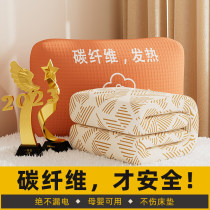 (Carbon Fiber) High-end Electric Blanket Single and Double 2023 New Electric Mattress Bread Carbon Fiber Electric Blanket 3031