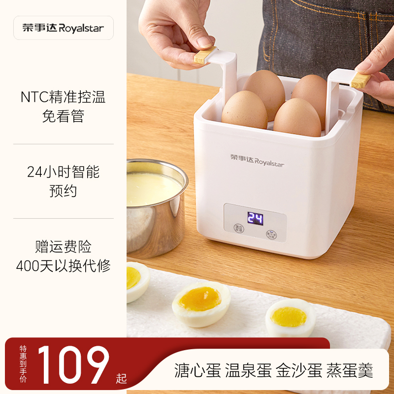 Boom Da Cooking Egg machine Home Small fully automatic power-off steam egg Steam Egg multifunction Dormitory Mini Breakfast God 42-Taobao