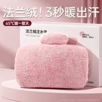 Official hot water bag water-filled hand warmer hot compress belly female explosion-proof winter heating artifact J1074