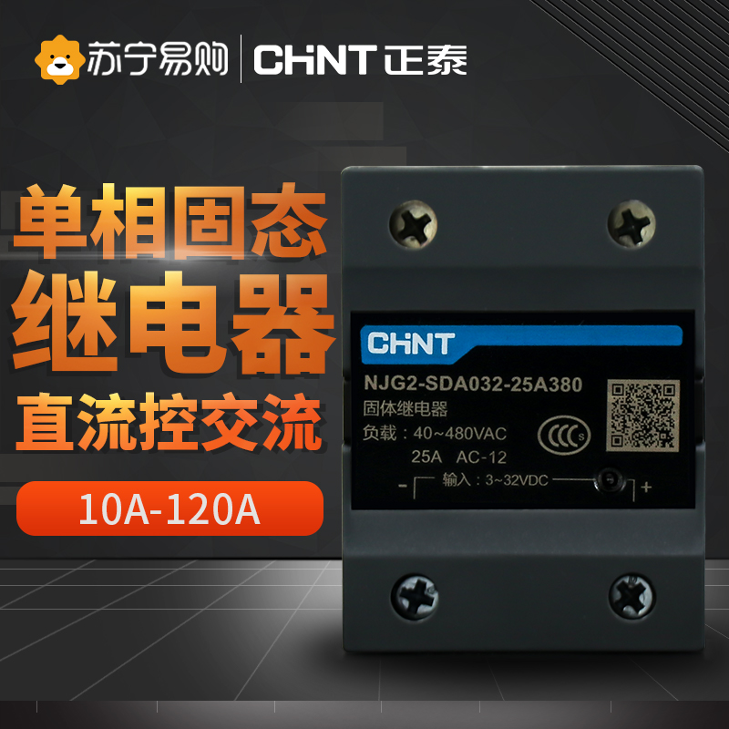 2491 Zhengtai small solid state relay 380v single-phase 24v DC control AC three-phase njg2-ssr-Taobao