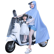 Raincoat for electric vehicles battery vehicles single and double motorcycles long full-body anti-storm rain poncho for men and women 2428