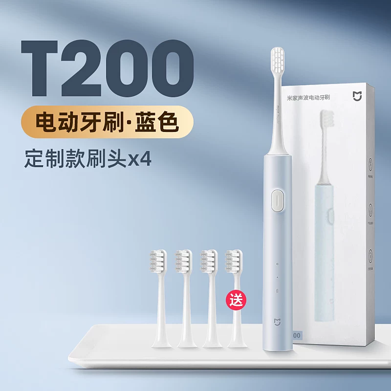 Toothbrush for adults, automatic soft set, 300meter, fully automatic, for beloved, Birthday gift