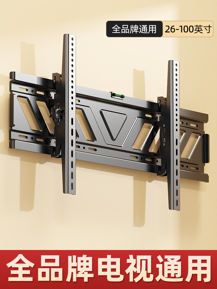 Kaiqi Tv Mount Universal Wall Bracket Suitable for Tcl, Skyworth, Xiaomi and Other 65, 75, 85 Inch 2492 Models