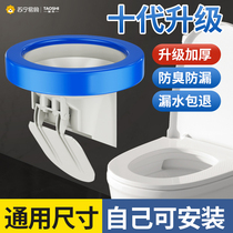 Toilet sealing ring base anti-odor flange rubber ring thickened waterproof universal toilet accessories collection 1286