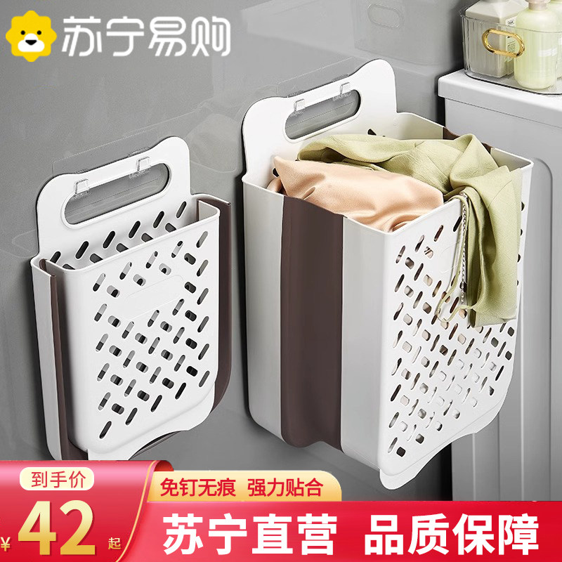 Day-style foldable home hanging wall Advanced dirty laundry basket washroom wall-mounted containing clothes basket 1129-Taobao