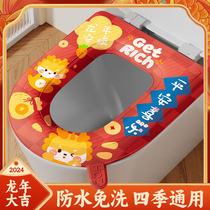 EVA waterproof toilet seat household washable toilet seat adhesive seat four-season universal toilet seat 824