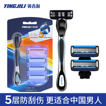 English Xiaoqinglong razor manual razor mens foam cover metal handle knife holder 2276