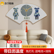 Suning.com Light Luxury Living Room Wall Clock Modern Internet Celebrity Bear Decorative Painting Clock Personalized Creative Fashion 2129