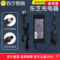 Suitable for Toshiba laptop power adapter Toshiba19V3 42A 3 95A 4 74 15V5A computer charger 90W L700 L6