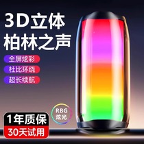 蓝牙音箱家用无线小音响小型低音炮超重低音高音质车载电脑J2025