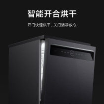 Xiaomi Mijia 15 sets of built-in large-capacity dishwasher smart hot air drying water-saving disinfection cabinet all-in-one 3631