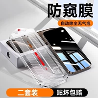 [Новый склад без пыли. ☆2 комплекта с защитой от посторонних глаз.] Отсутствие пузырьков воздуха за считанные секунды.★ Оснащен запатентованным складом с защитой от пыли.