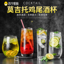 Cocktail cup Colin cup Mojito cup creative bartending crystal glass high-value set cup 1282B