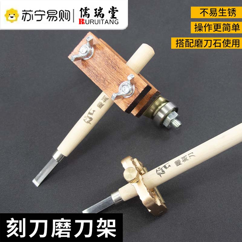 Prints Engraving Knife Fixed Angle Knife Sharpeners Rubber Badge Nuclear Sculpture Model Knife Wood Carved Stone Carved Seal Engraving Tool Holder Holder (3114) -Taobao
