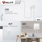 301 Bull от 16a до 10a stocket converter One Turn Turn Turn Air -Conditioning Special High Power 16a Plugure