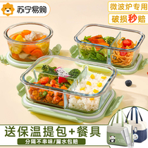 Glass lunch box microwave heating bowl office workers special fruit lunch box insulation with lunch box divider 2239