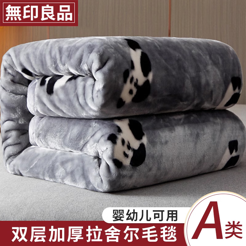 Unstamped Good Blankets Thickened Winter Rascher Blanket Coral Suede Sofa Blanket Afternoon Nap Blanket Bed Linen Blanket 87-Taobao