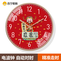 Suning.com New Chinese Radio Wall Clock Living Room Home Clock Creative Atmosphere Wall Clock 2129