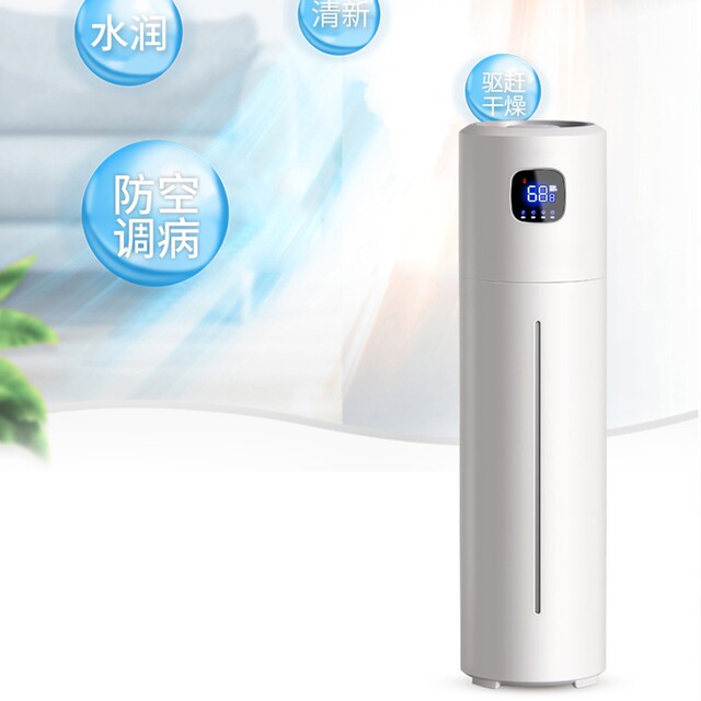 Suning Floor-Standing Humidifier Smart Home Silent Bedroom Air Purifier for Pregnant Women and Babies Large Capacity 2872