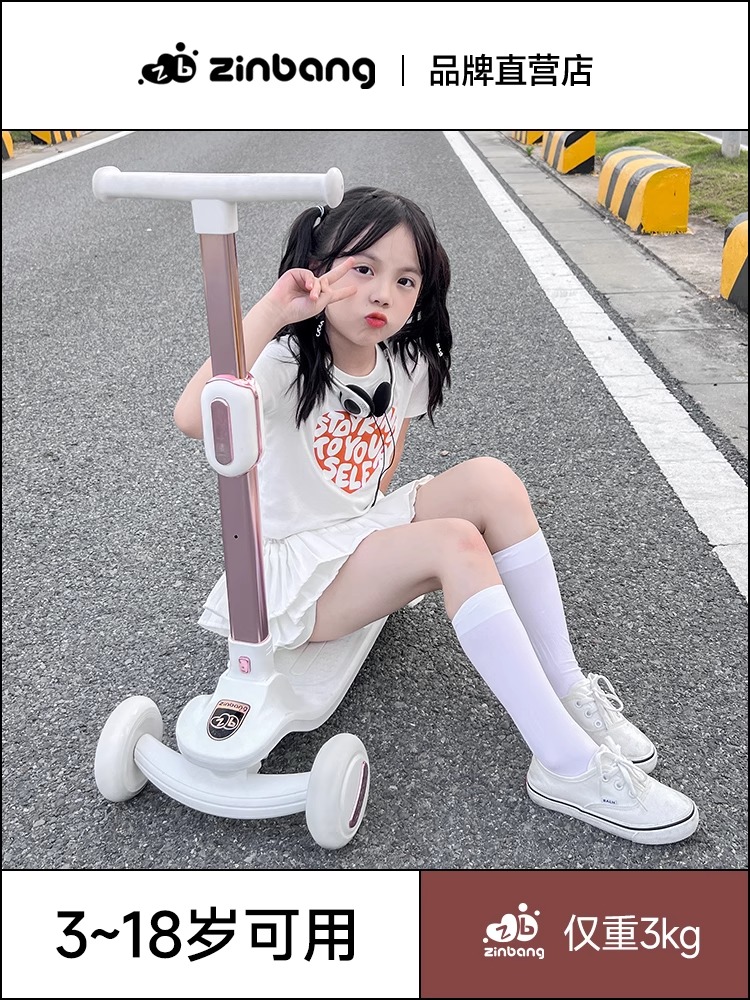 Children's scooter 1-3-year-old baby can sit in three-in-one foldable pushable pedal-Scooter Scooter 763j-Taobao