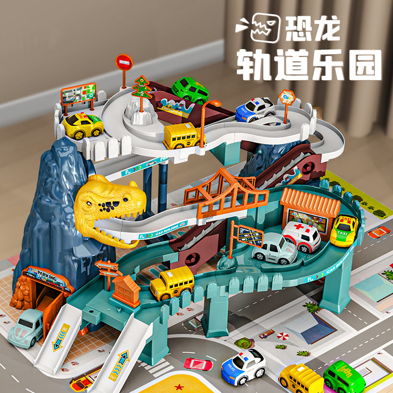 2349C boy dinosaur toy railcar Children's small train track sliding electric disc Mountain Highway 3-year-old gift-Taobao