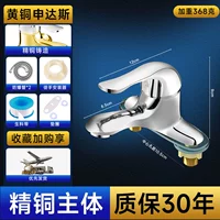 Обновление качества [Fine Copper Shendas] с 80 см водной трубкой