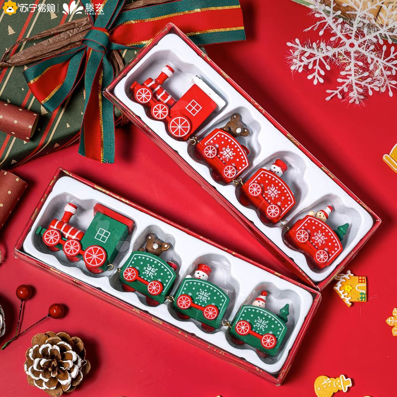 Tengen Christmas Decorations Small Train Swing Piece Children Toys Small Gift Gift Box Kindergarten Small Gift 1563-Taobao
