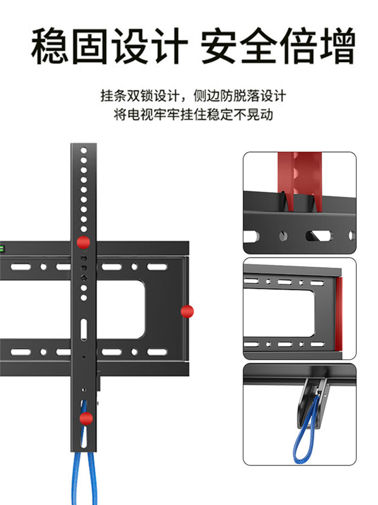 Neutral Tv Mount Suitable for Xiaomi Hisense Skyworth Tcl55/65/ 85inch Ultra-Thin Wall Mount 1736