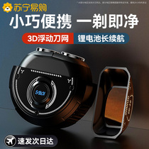 New electric razor double-head mecha mens razor mini washable portable beard razor for boyfriend 1307A