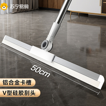 Magic Broom 2023 New Household Lazy Broom Sweeping and Mopping Dual-Purpose Floor Cleaning and Wiping Artifact 1286