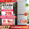 [First-Class Energy-Saving] Royalstar Refrigerator, Small Household Double-Door Refrigerator for Rental Apartments and Dormitories, Three-Door Refrigeration and Freezing 1733