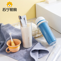 Japanese high-end travel mouthwash cup couple bathroom toothpaste portable home wash cup toothbrush box cup 1129