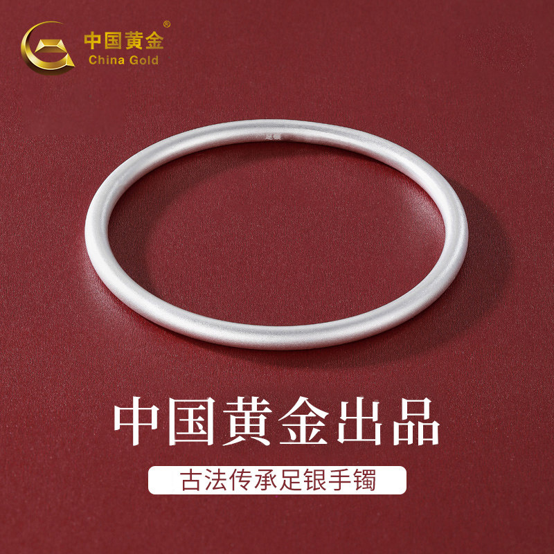 China gold ancient French silver bracelet female pure silver ring solid 999 foot silver bracelet Sub-year New Year's Day gift 3095-Taobao