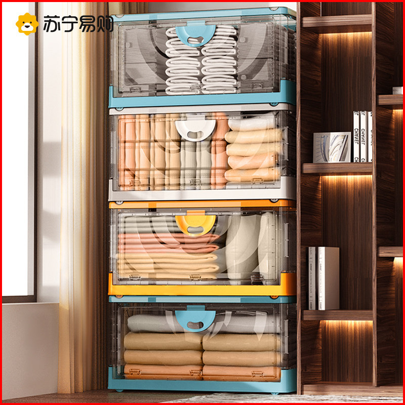 Containing Box Foldable Wardrobe Clothes Clothing Clothing Quilted Storage Containing Box Home Toy Plastic Finishing Box 1973-Taobao