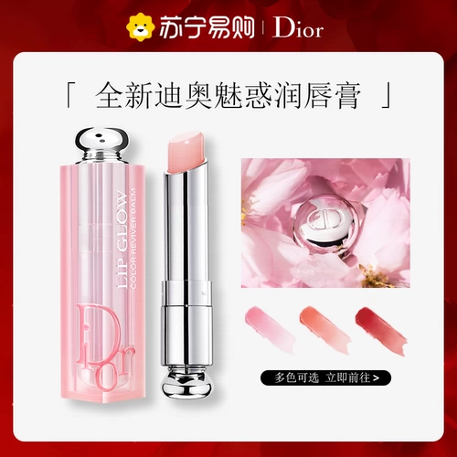 Dior, бальзам для губ, увлажняющая оригинальная помада, брендовый товар, долговременный эффект
