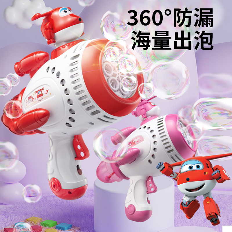 Super Fly-Man Bubble Machine Children Handheld Electric Bubble Gun 2023 Net Red Burst Blowing Bubble Toy 2027-Taobao