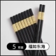 [金福24cm【5双装】99.9%抗菌✅防滑防霉]