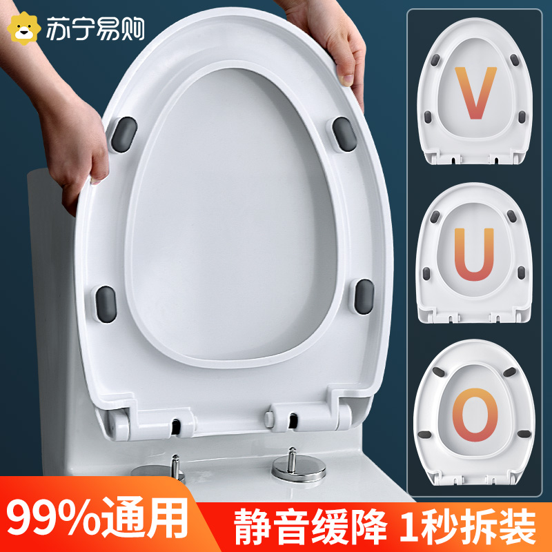 Toilet Lid Home Universal Thickened Toilet Cover TOILET COVER OLD TOILET COLLAR UVO TOILET PLATE CUSHION ACCESSORIES 685 -TAOBAO