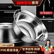 316 food grade stainless steel basin household thickened flat bottom soup basin vegetable basin kitchen small iron basin 304 egg beating 2132