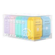 Disposable compressed towel thickened and enlarged bath towel face wash towel independent travel size travel supplies 1830
